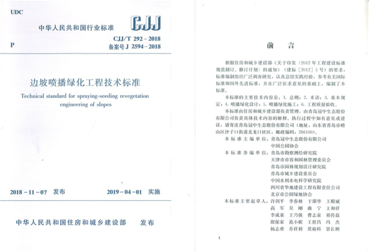 �����粥�̻��������ձ�׼