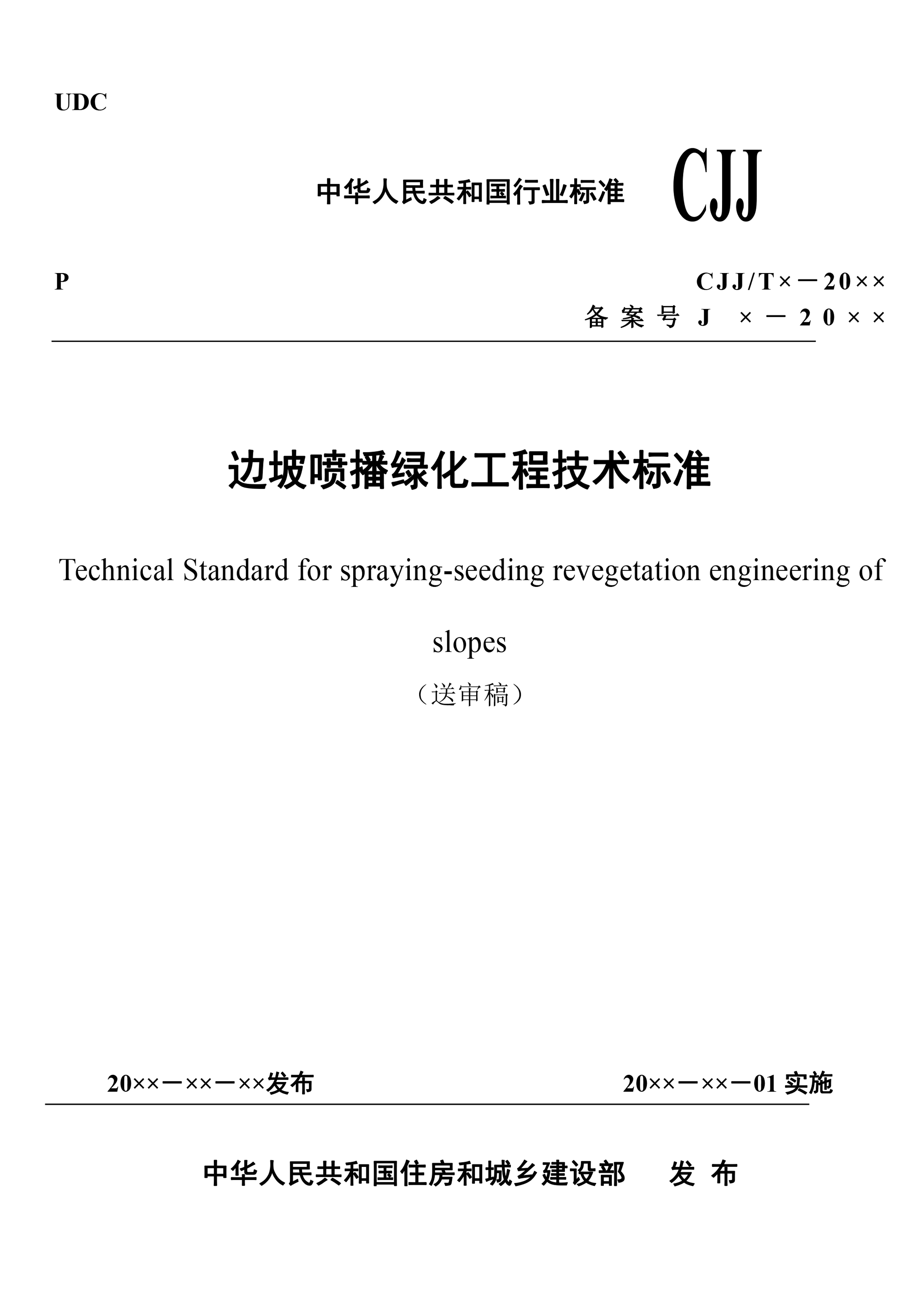 2121�Ƿ���(�й���)�����ٷ���վ